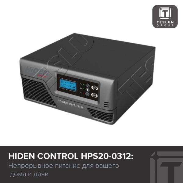 control-hps20-0312