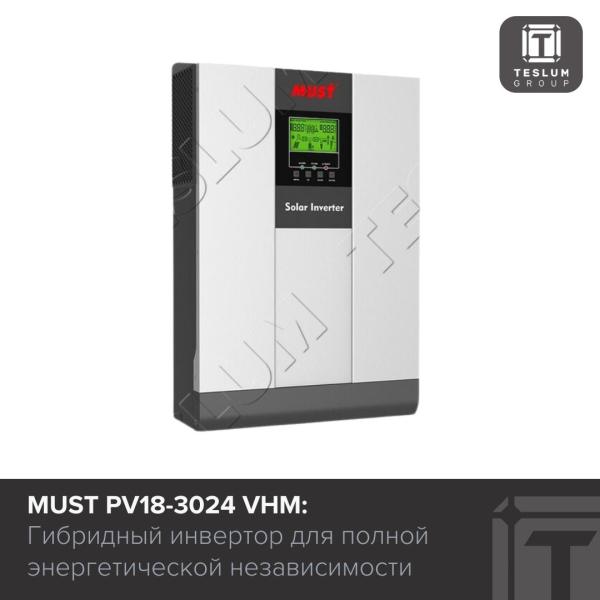 must-pv18-3024-vhm