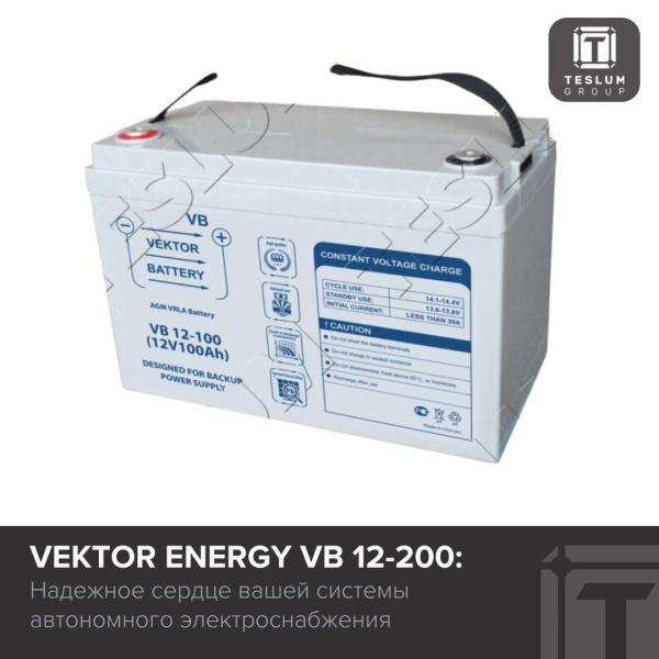 vektor-energy-vb-12